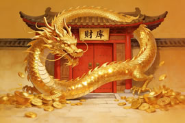 金龙守库招财术：财运不好者可学习使用